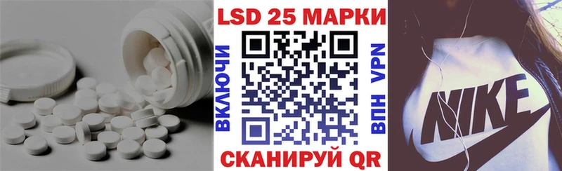хочу   Новороссийск  LSD-25 экстази кислота 