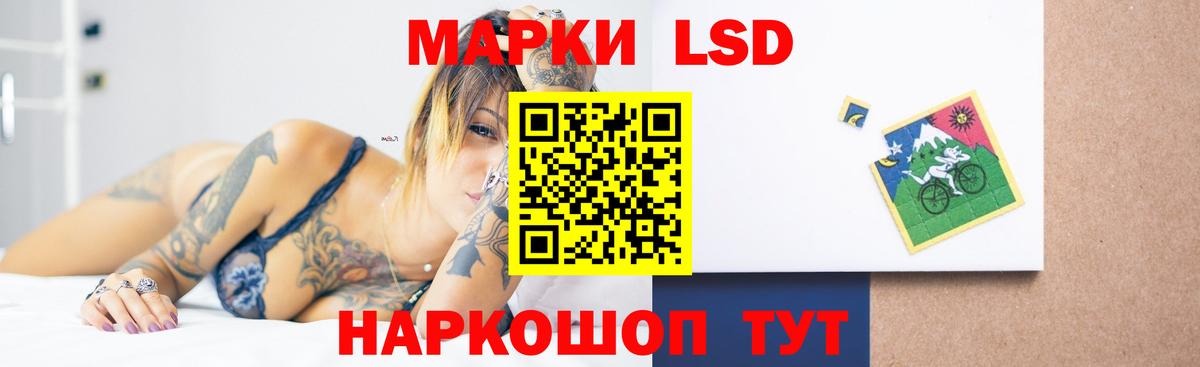 ЛСД экстази ecstasy  Лсд 25 экстази кислота  Вход с VPN  Новороссийск 