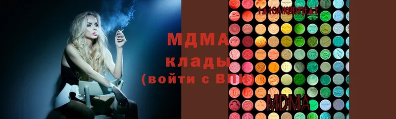 MDMA crystal  hydra tor  Новороссийск 