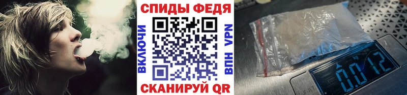 МЕТАМФЕТАМИН винт  это как зайти  Новороссийск  где можно купить  