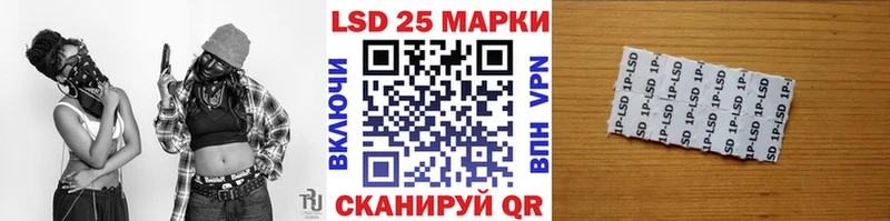 Марки NBOMe 1,5мг  Новороссийск 