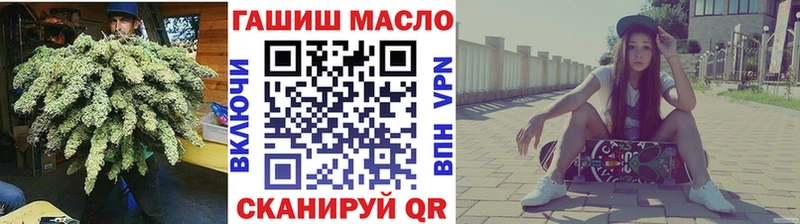 Дистиллят ТГК Wax Новороссийск