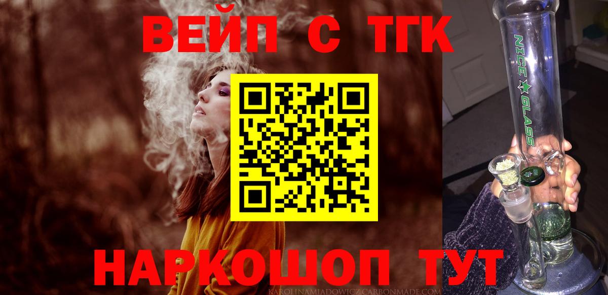 Экстази  Вход с VPN  Новороссийск  Плюхи  КОКАИН  Cocaine  Гашик  Марихуана  Alpha-PVP  Марки  Мефедрон  Наркошоп  Мяу-Мяу 
